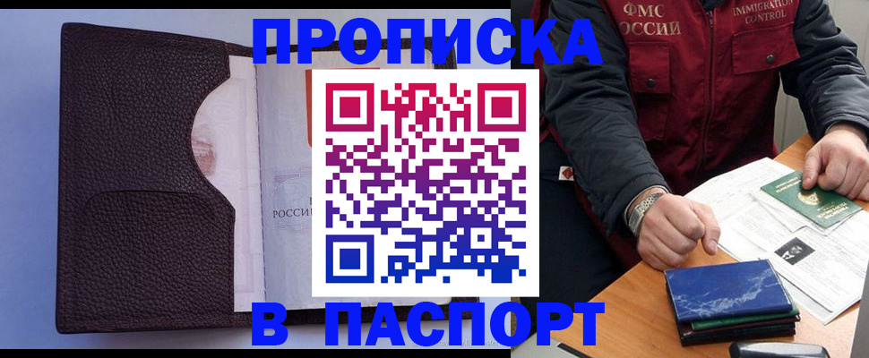 регистрация для дет. сада в Новомосковске